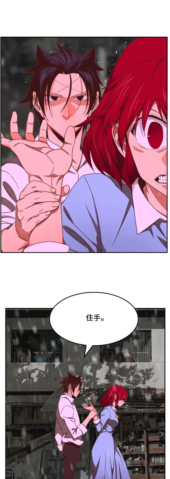第465话 第59页