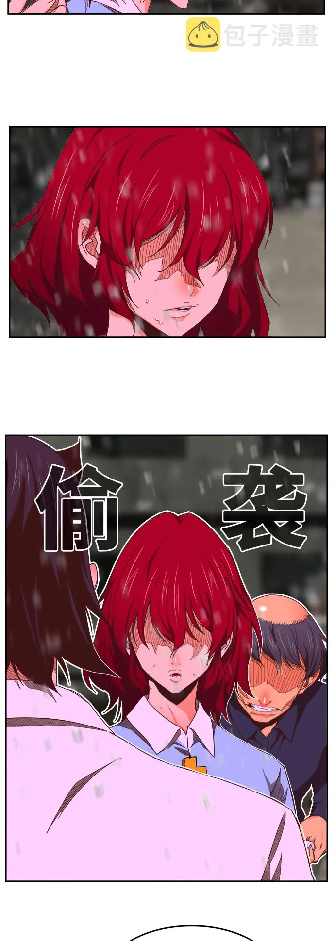 第465话 第62页