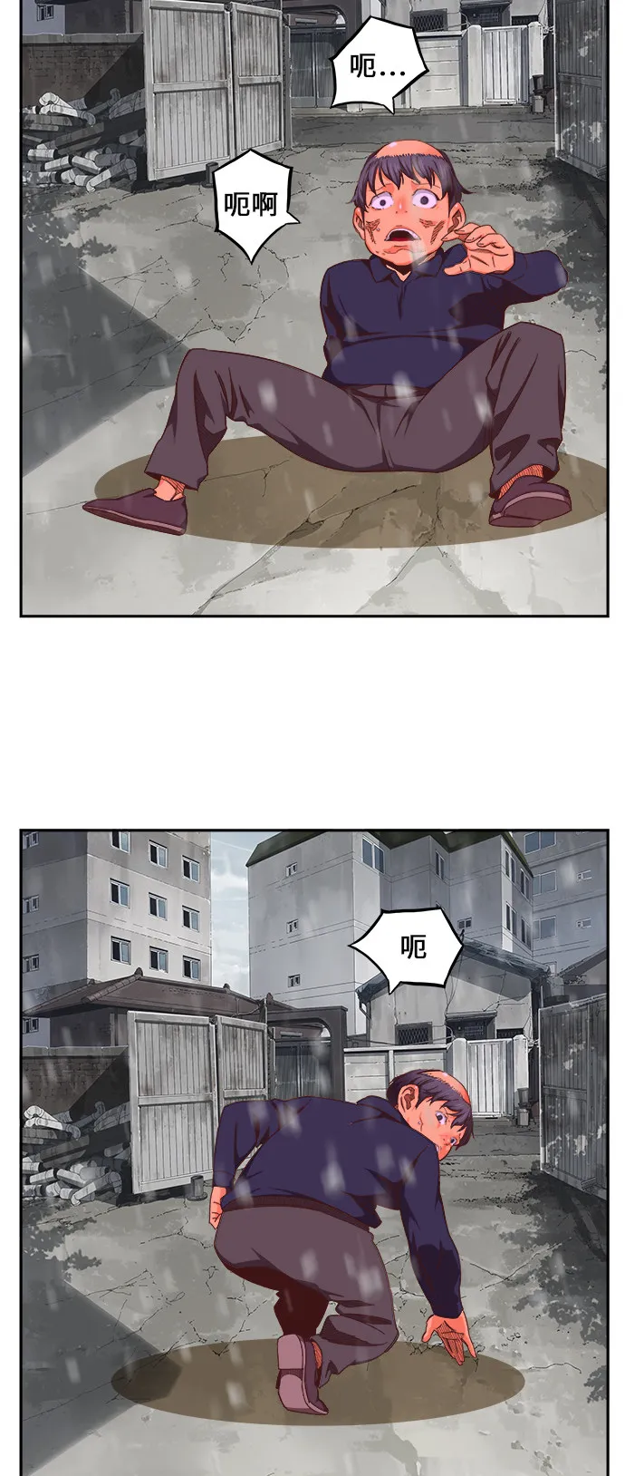 第465话 第67页