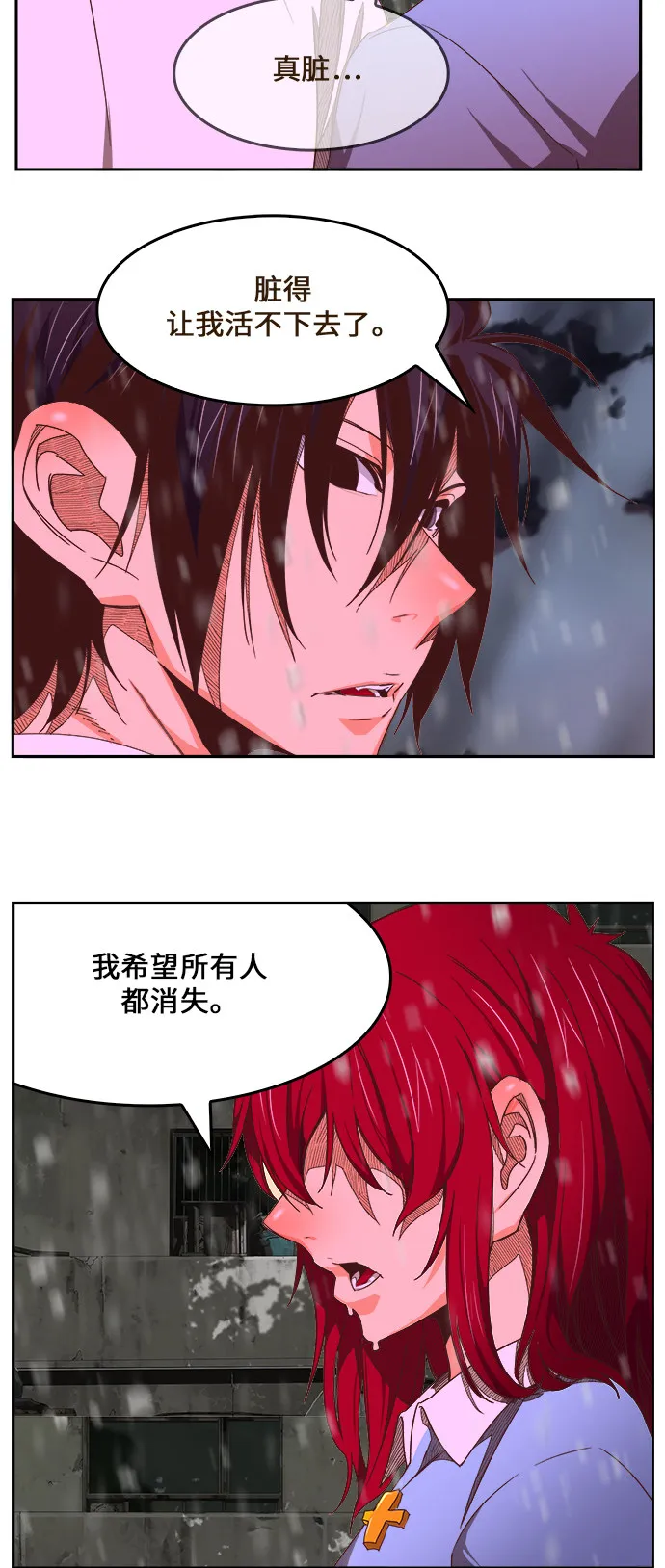 第465话 第69页