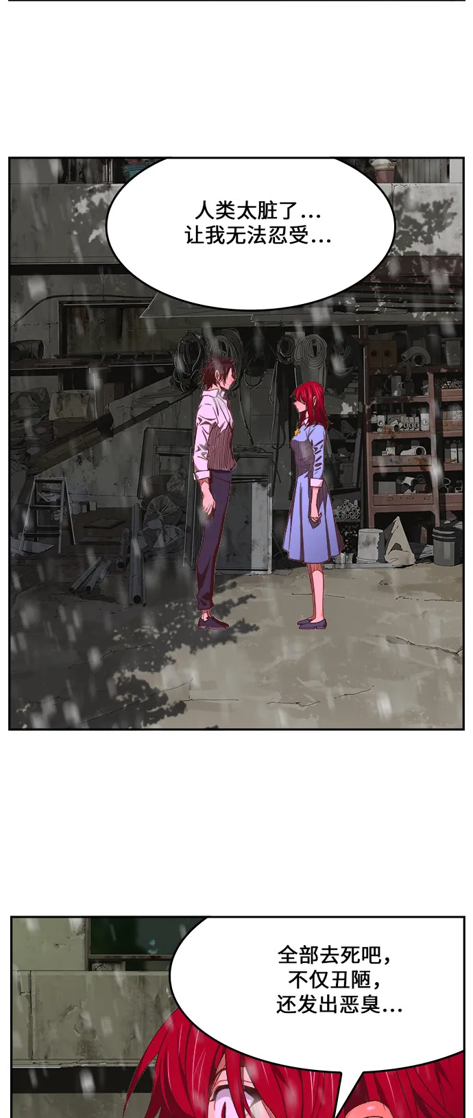 第465话 第70页