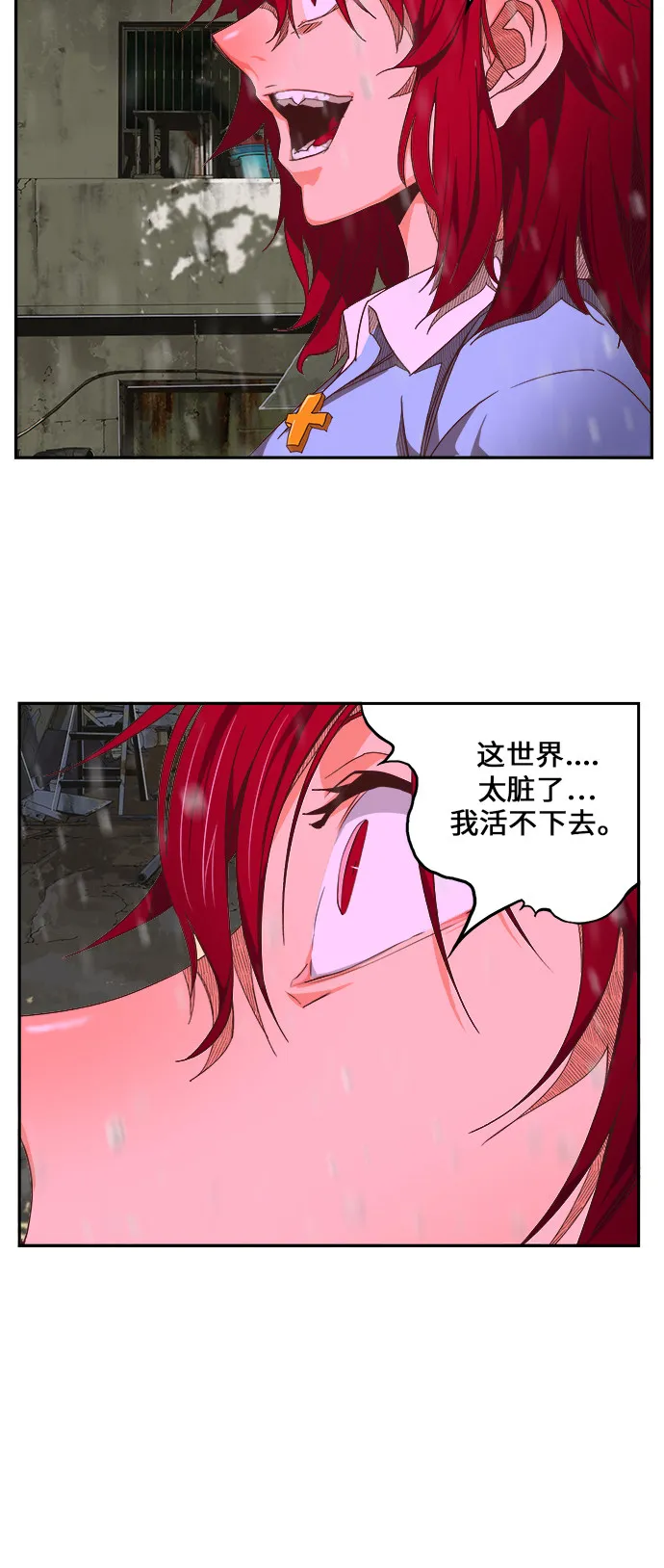 第465话 第71页