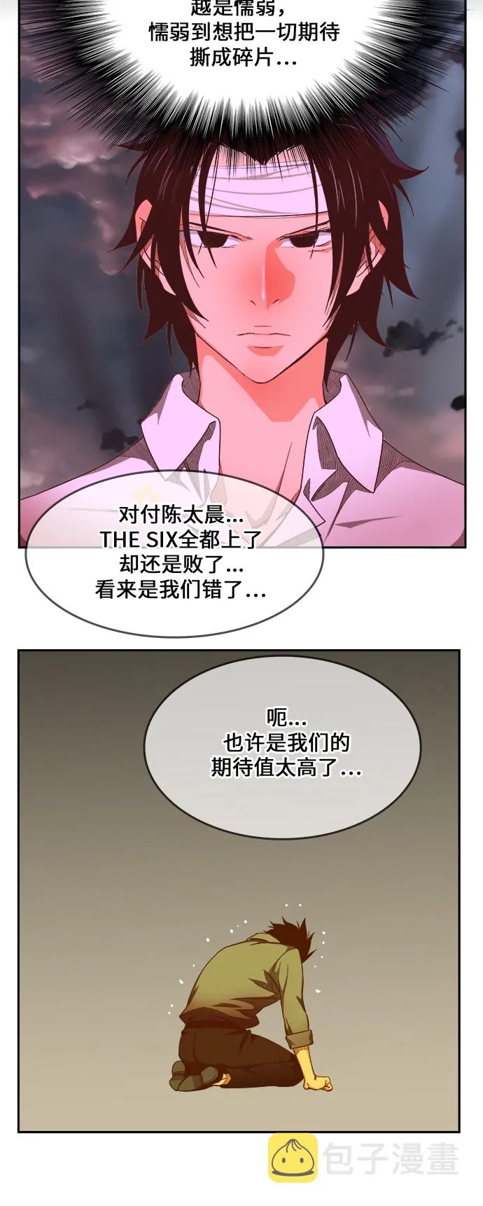 第465话 第82页