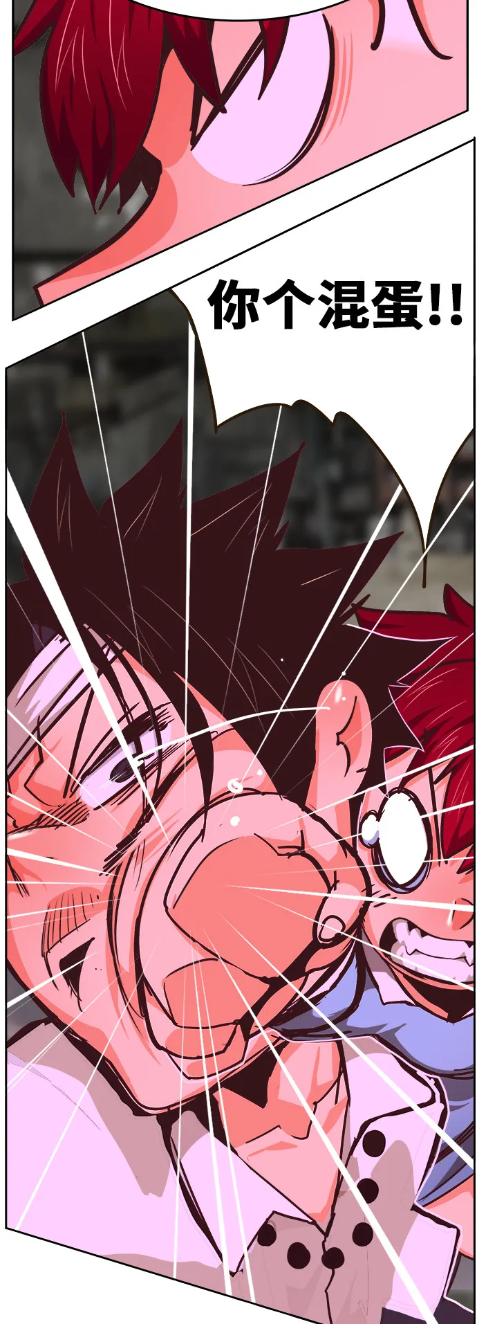 第465话 第84页
