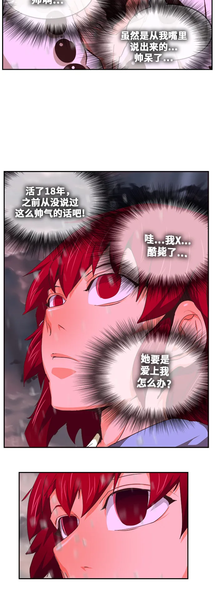 第465话 第89页