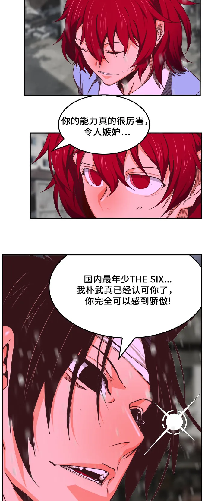 第465话 第93页