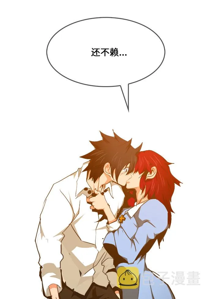 第465话 第97页