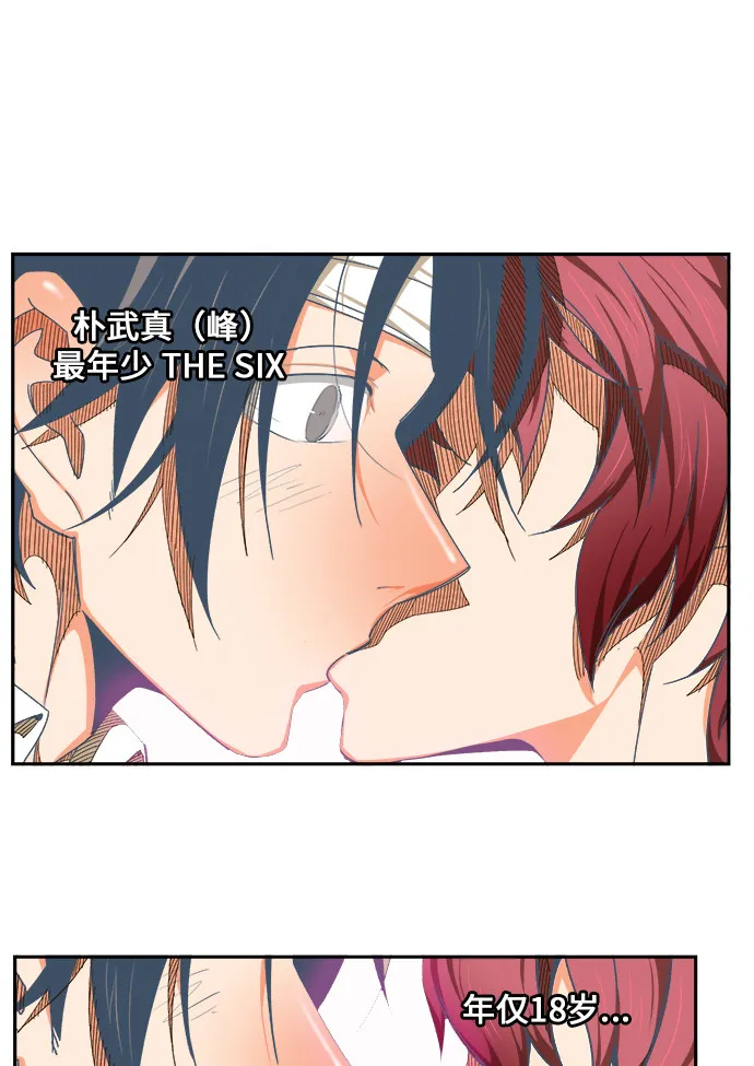 第465话 第99页