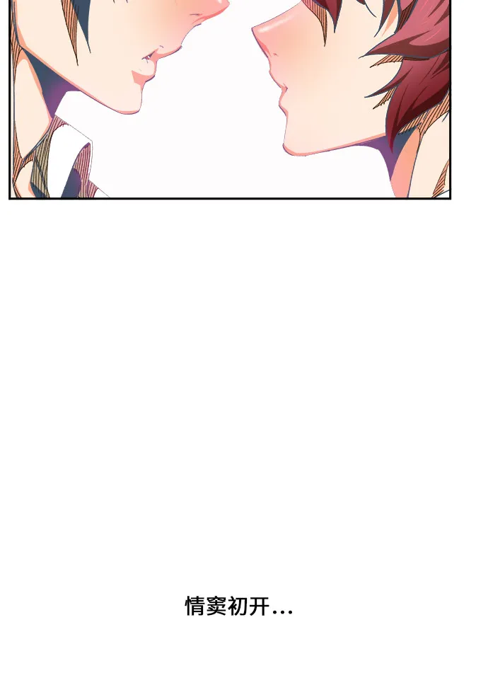 第465话 第100页