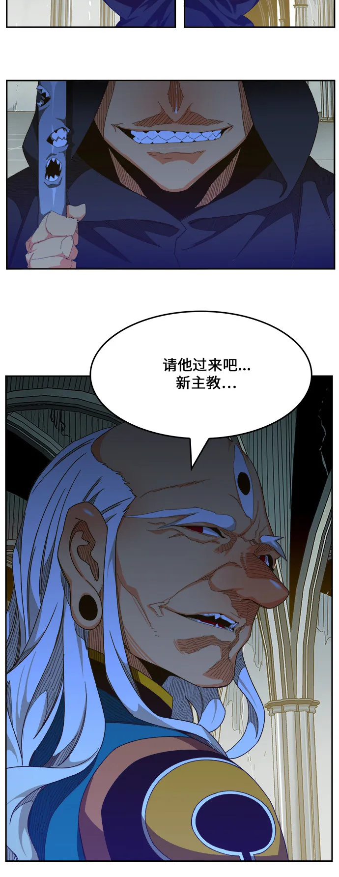 第465话 第106页
