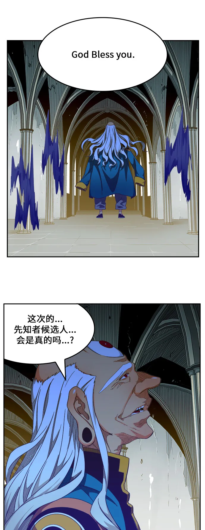 第465话 第107页