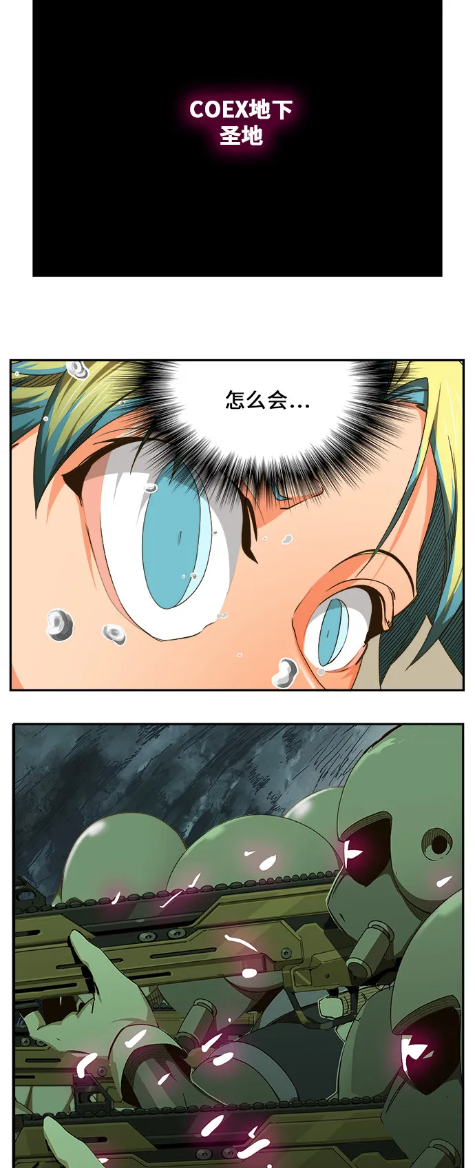 第464话 第2页