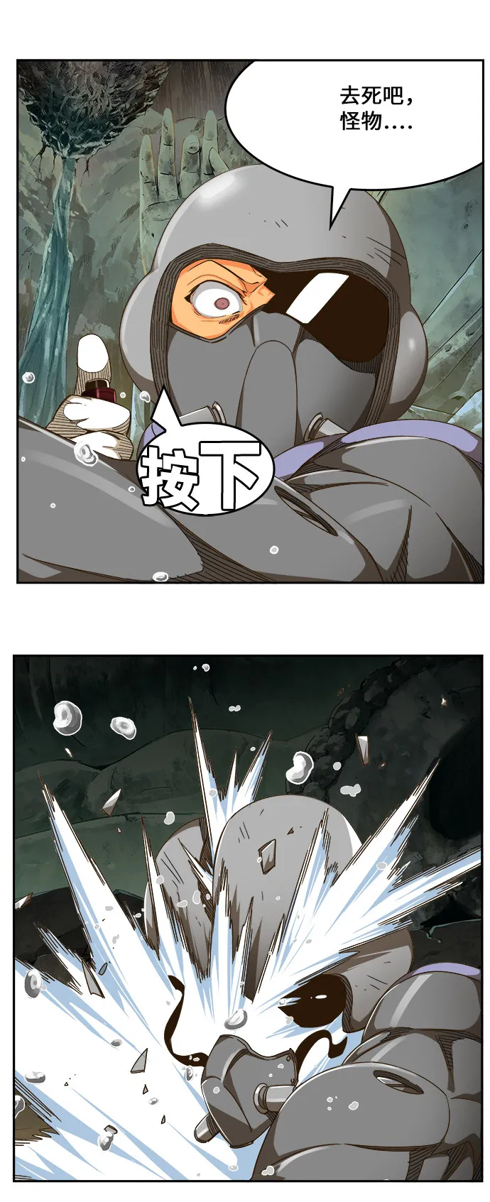 第464话 第7页
