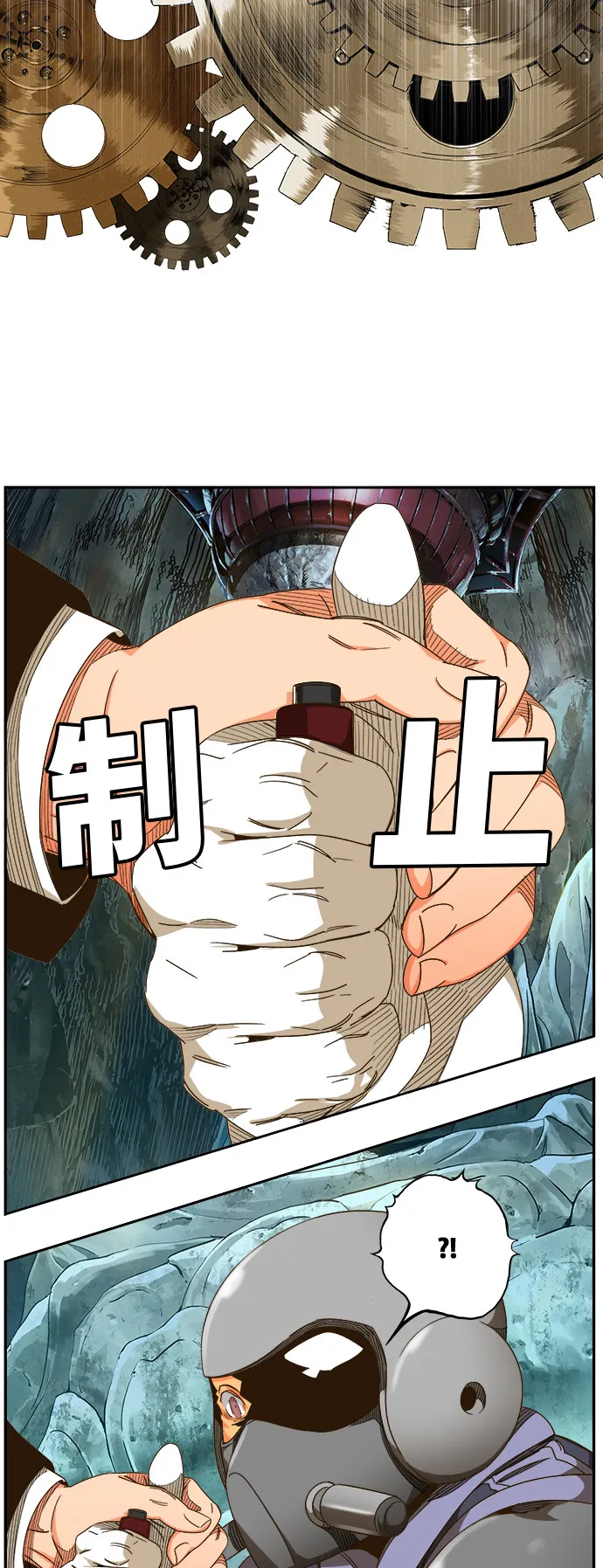 第464话 第9页