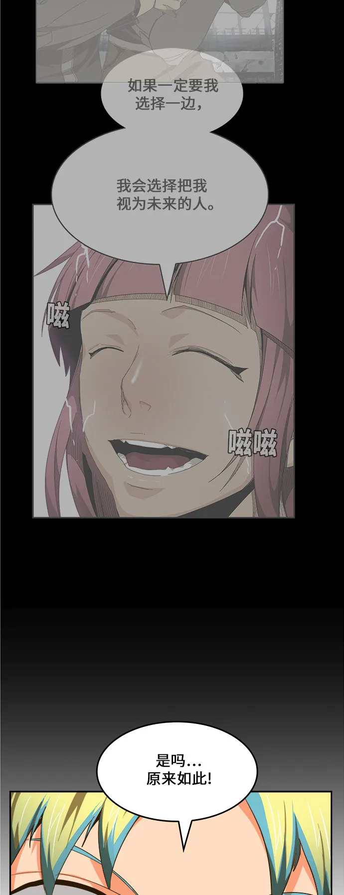 第464话 第13页