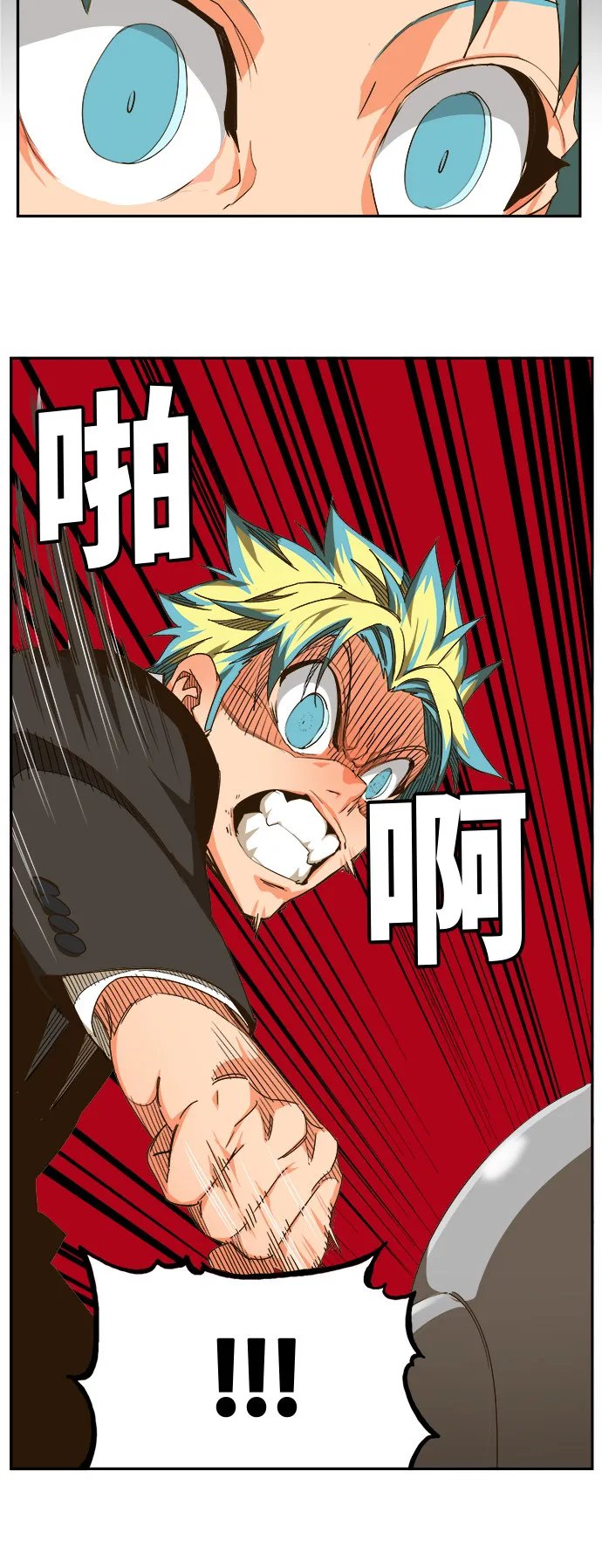 第464话 第14页