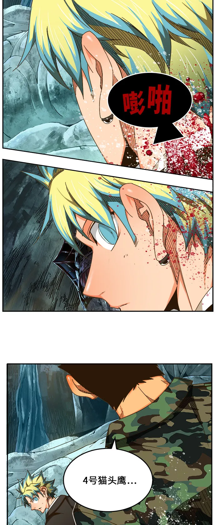 第464话 第17页