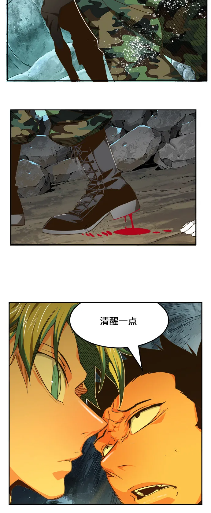 第464话 第18页