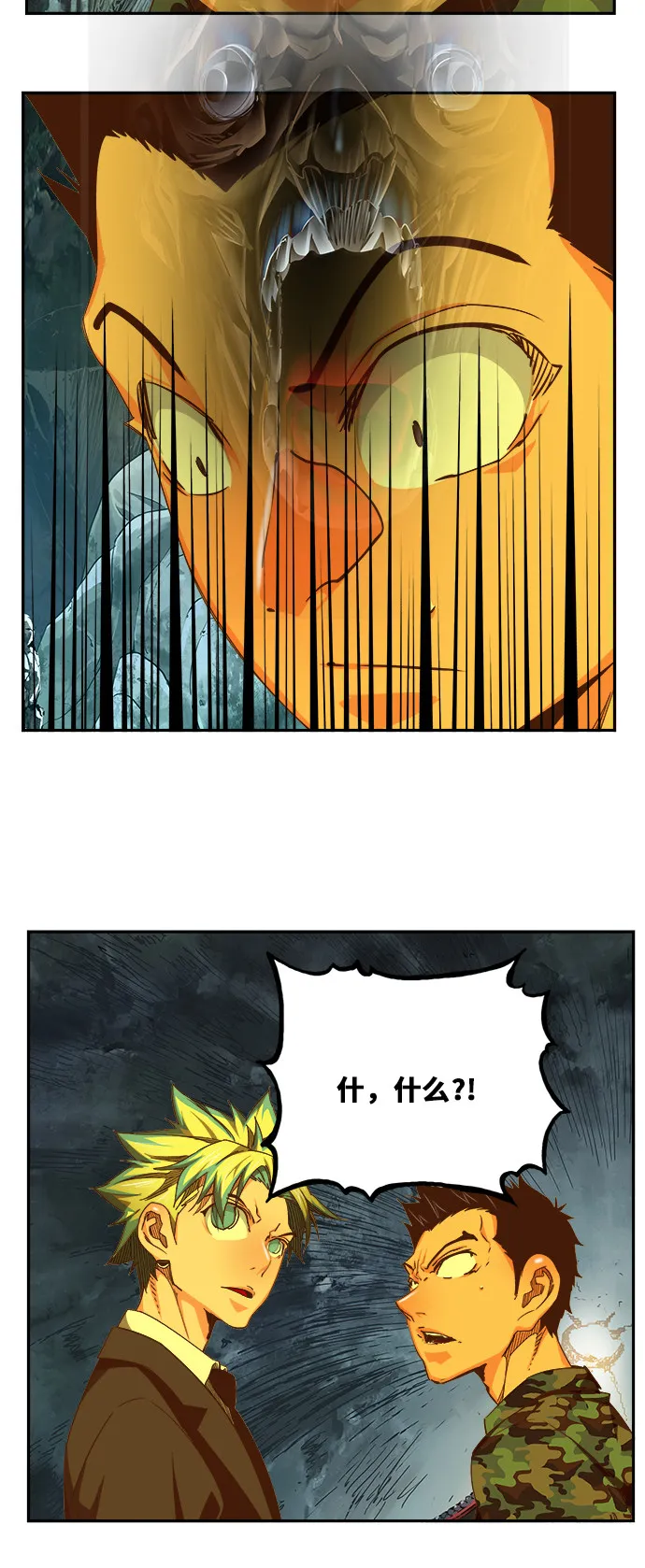 第464话 第21页