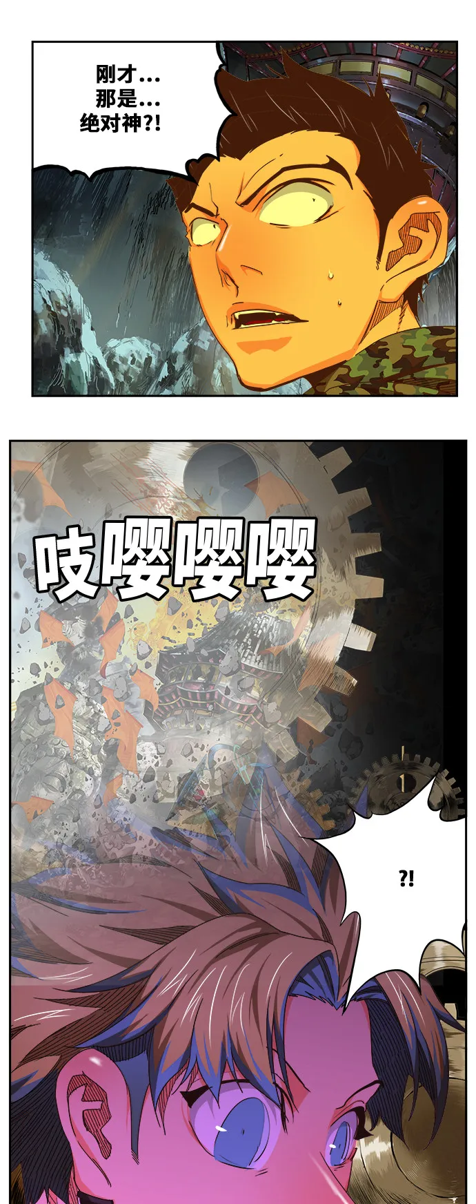 第464话 第22页