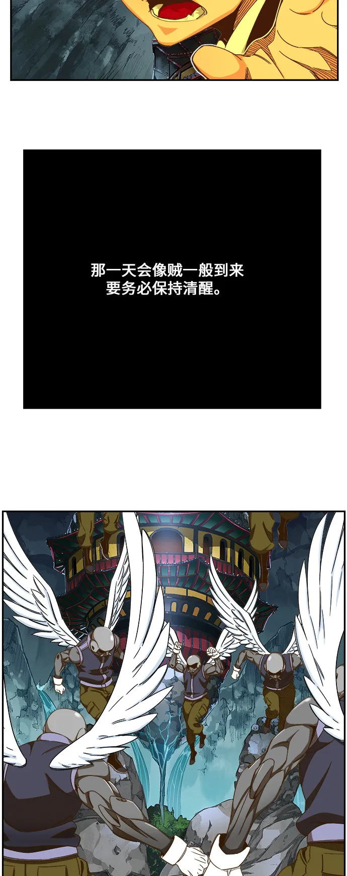 第464话 第24页
