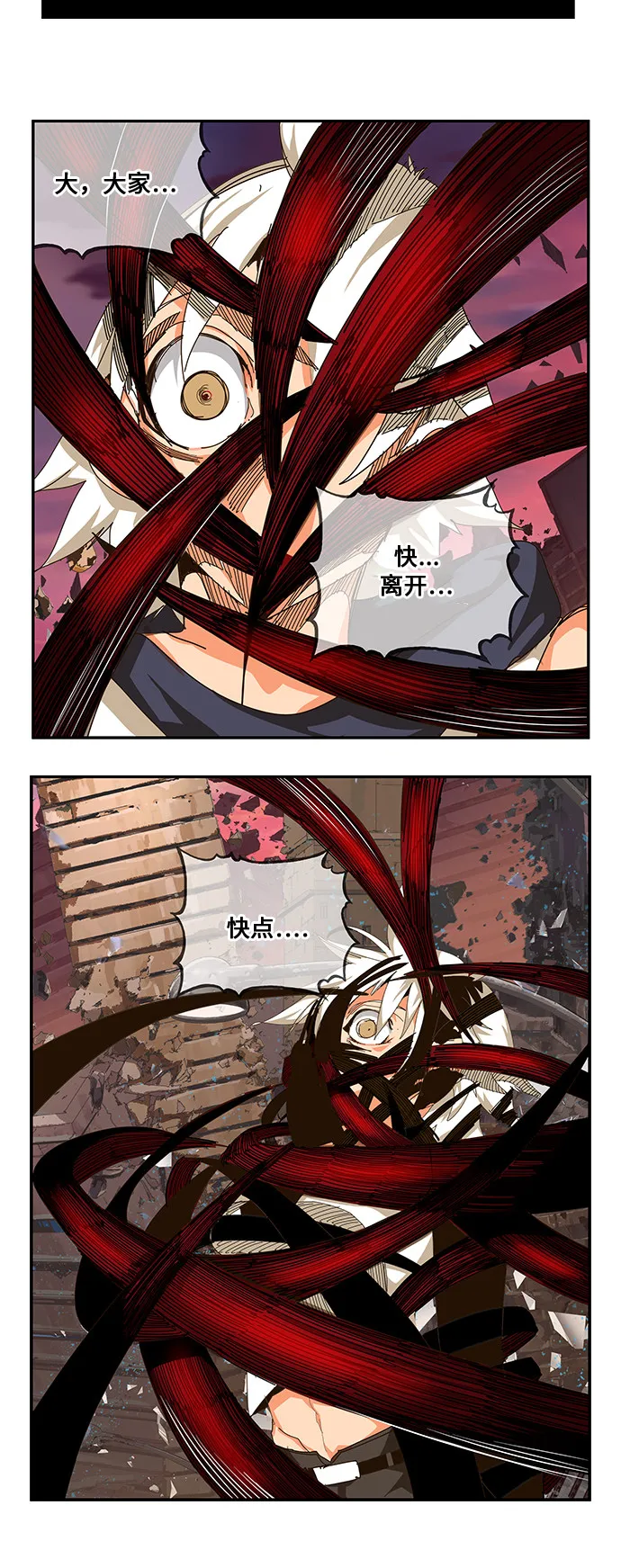 第464话 第28页