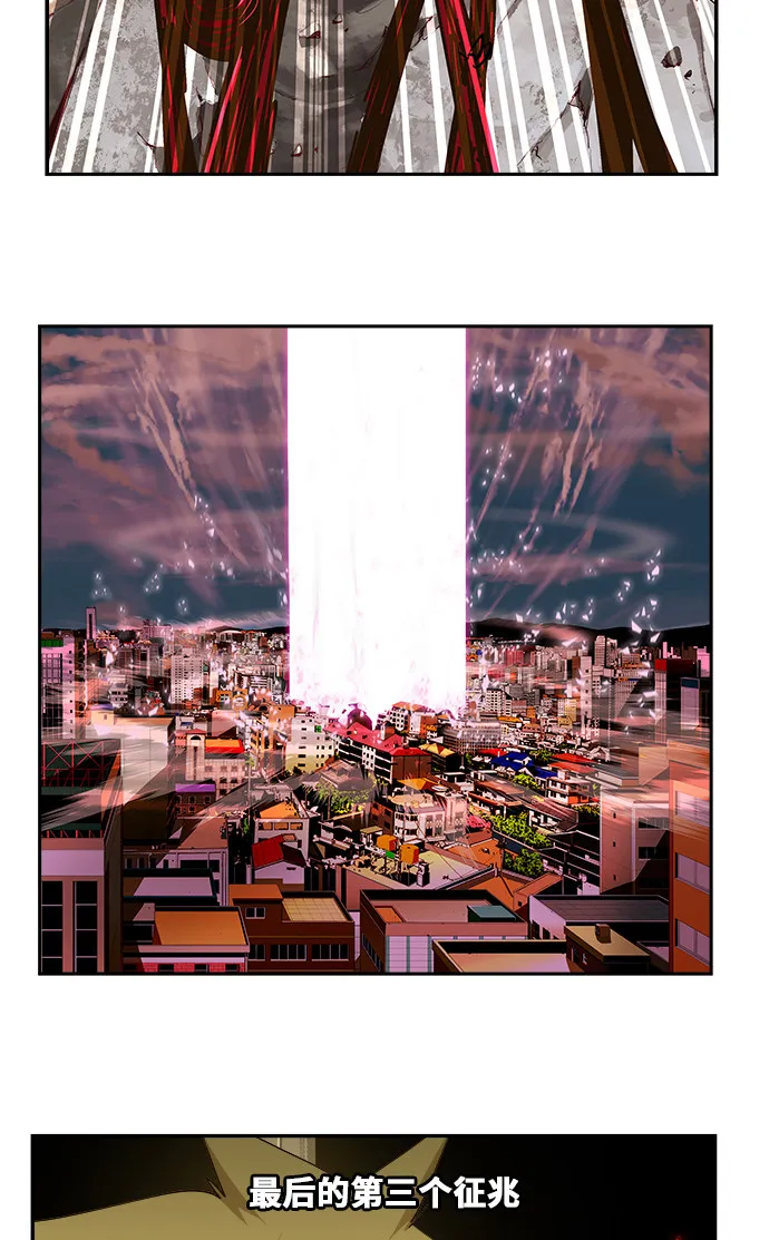 第464话 第30页