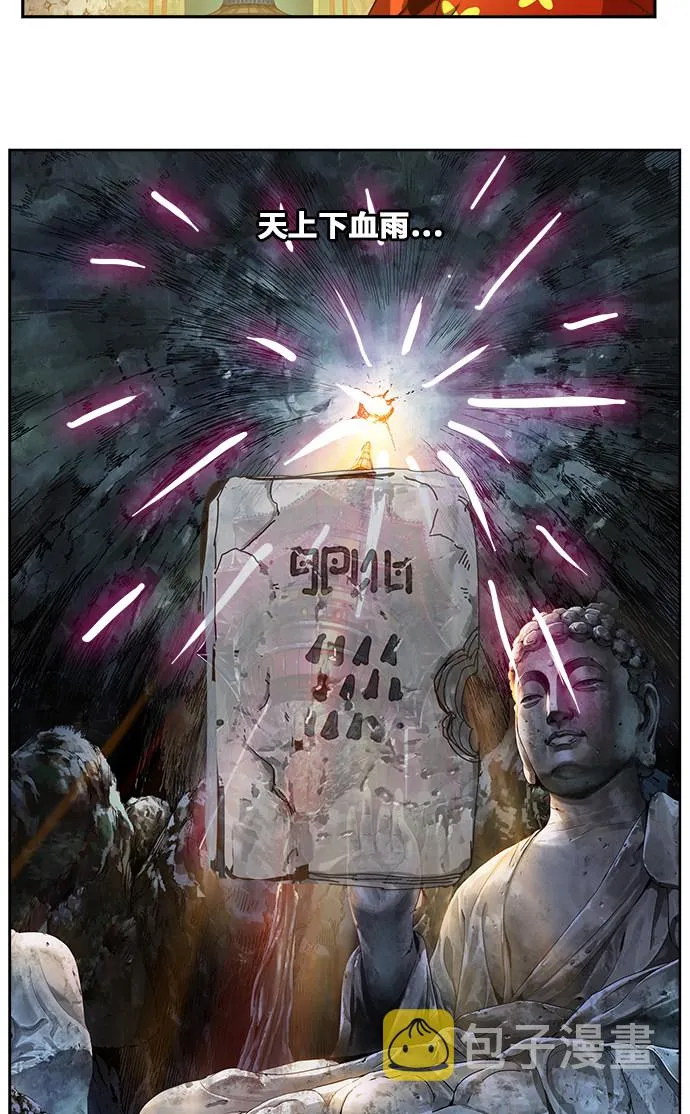 第464话 第32页