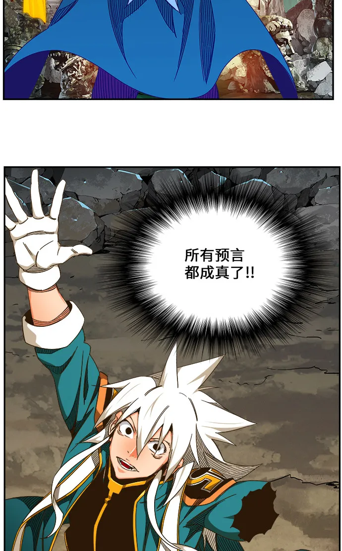 第464话 第34页
