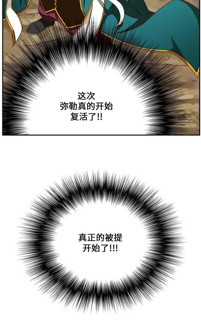 第464话 第35页
