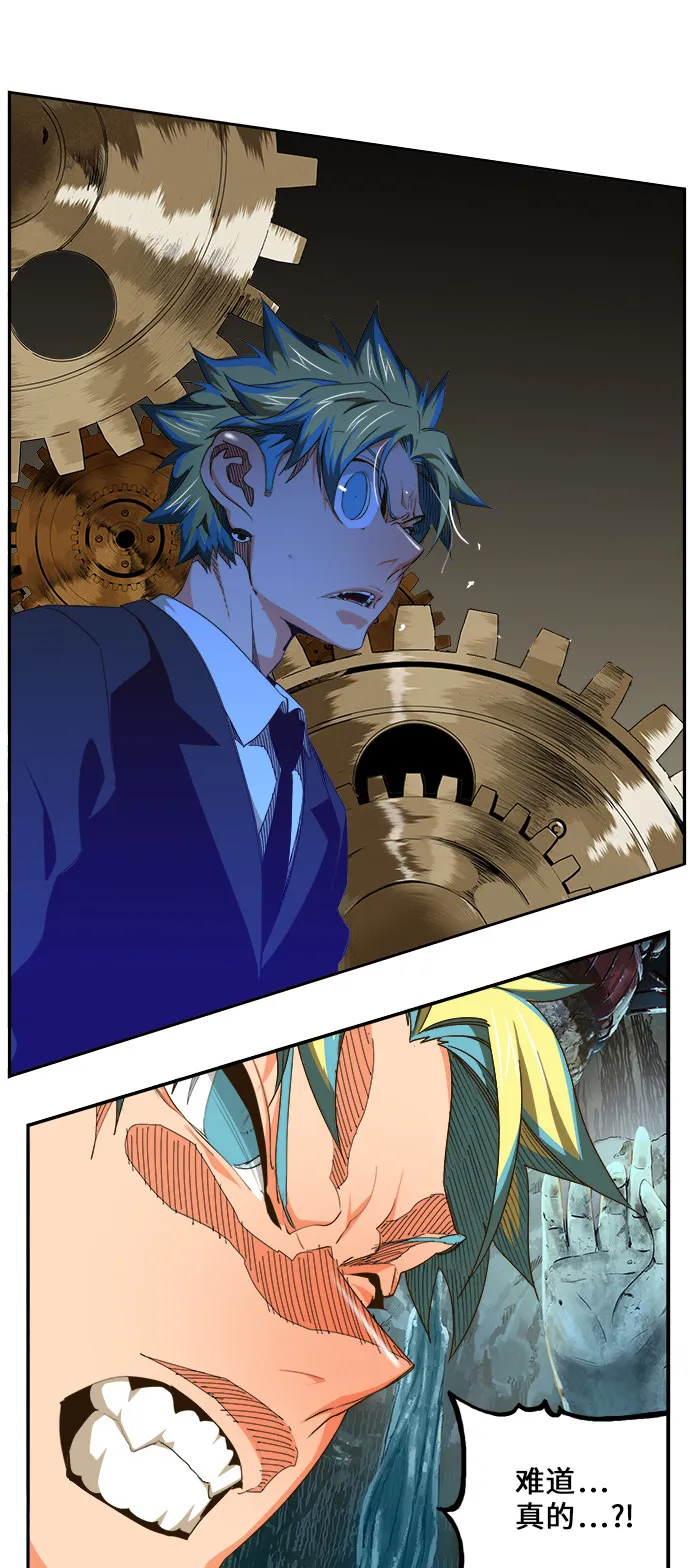 第464话 第36页