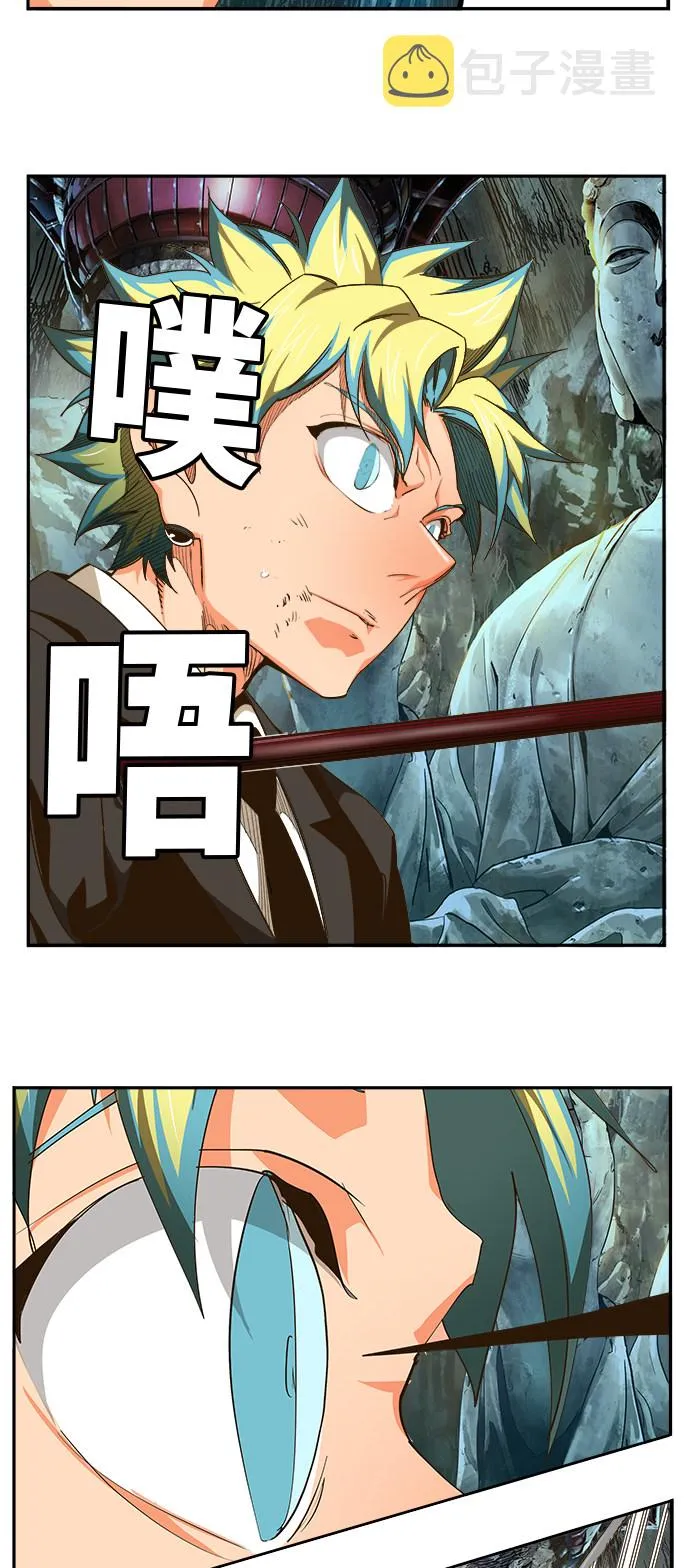 第464话 第37页