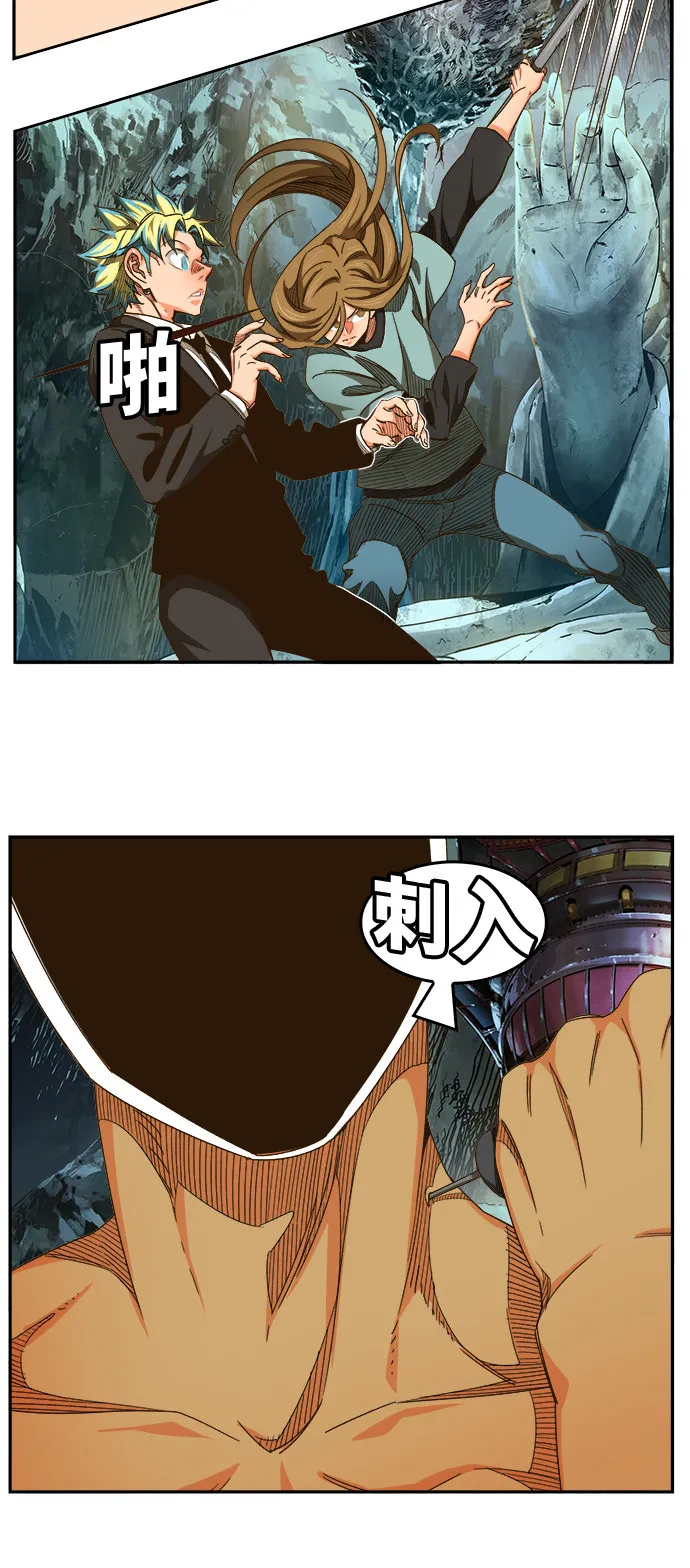 第464话 第38页