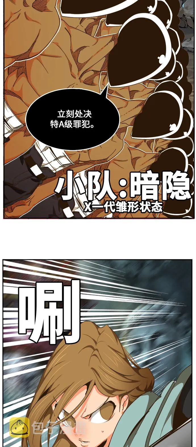 第464话 第40页