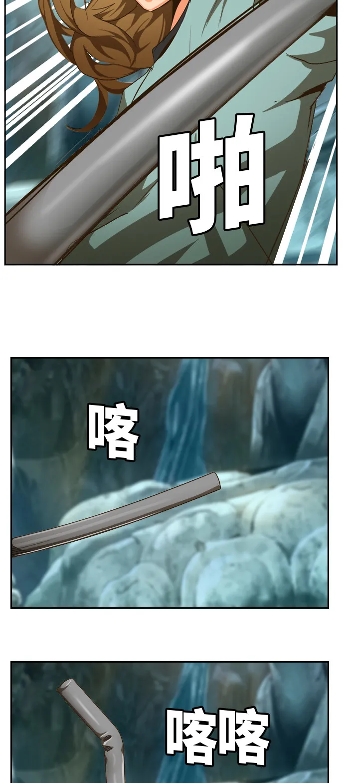 第464话 第41页