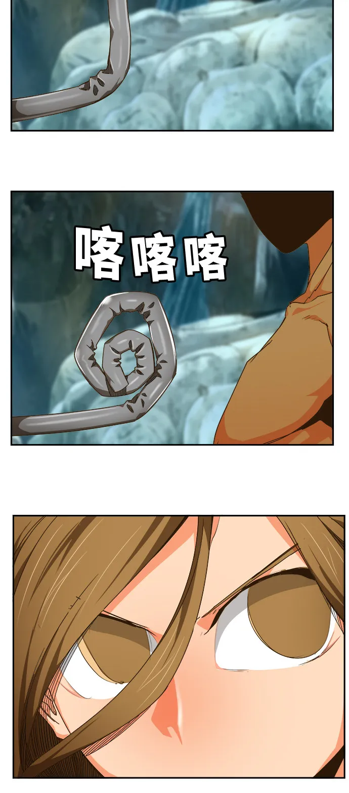 第464话 第42页