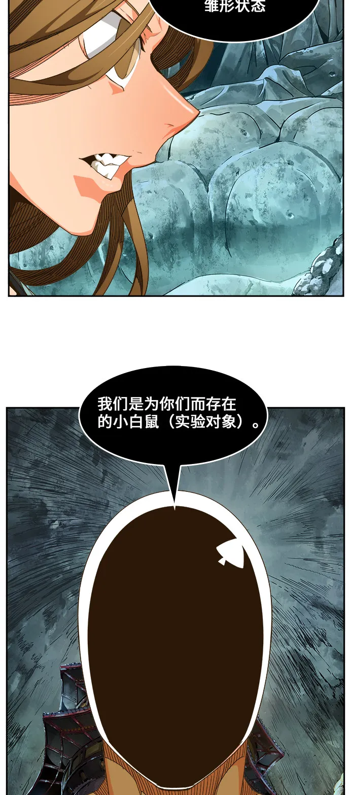 第464话 第44页