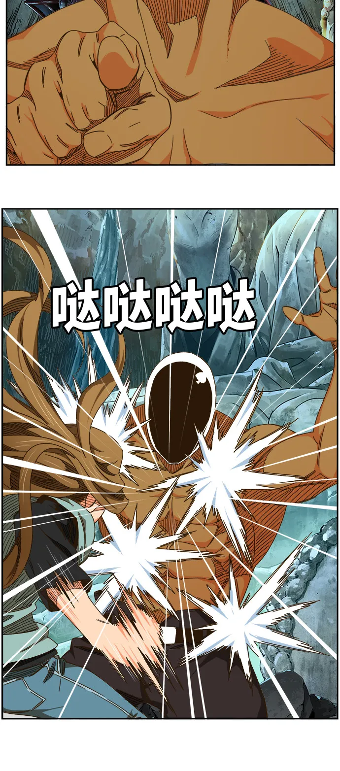 第464话 第45页
