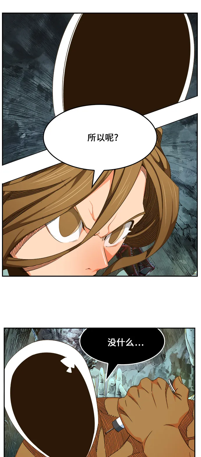 第464话 第46页