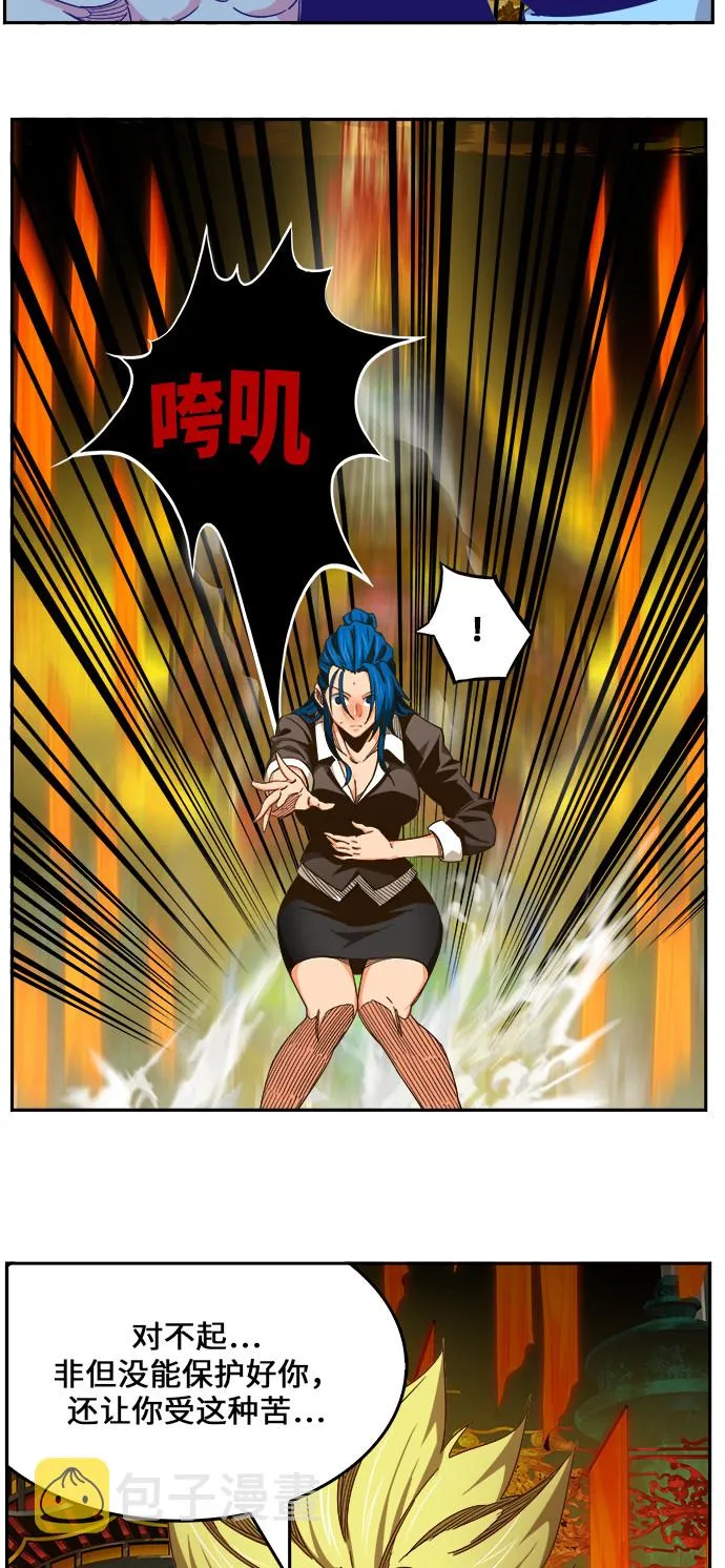 第464话 第52页