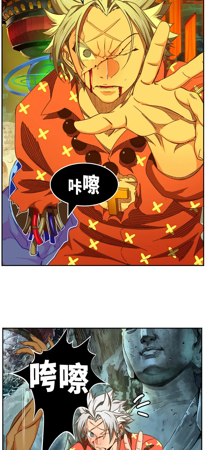 第464话 第53页