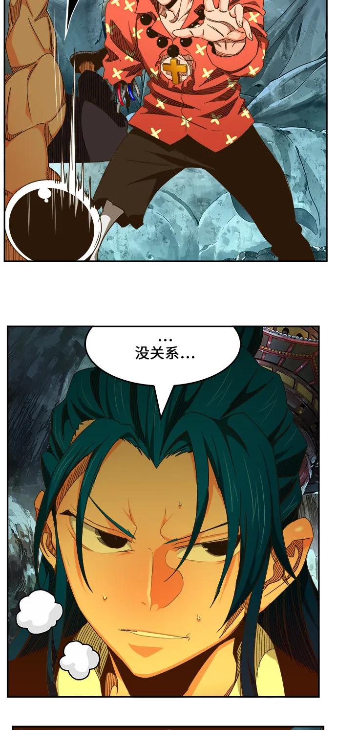 第464话 第54页