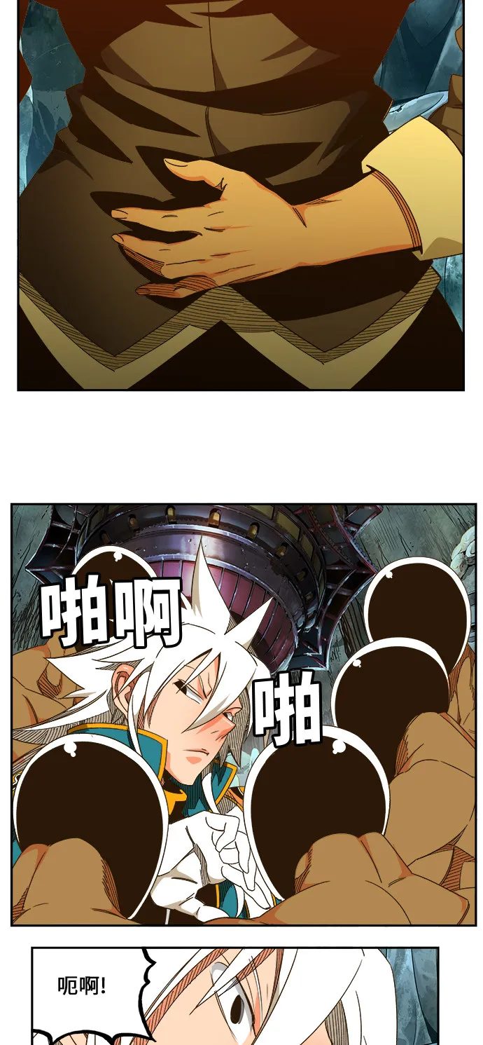 第464话 第55页
