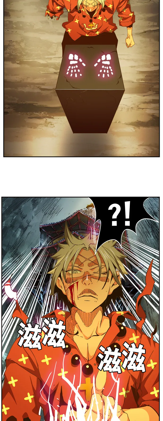 第464话 第58页