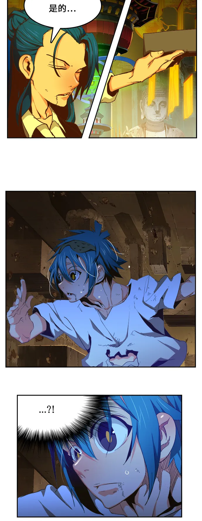 第464话 第60页