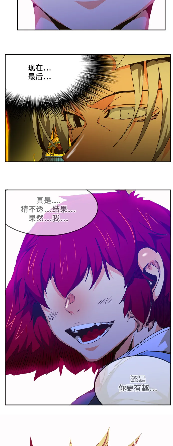第464话 第65页