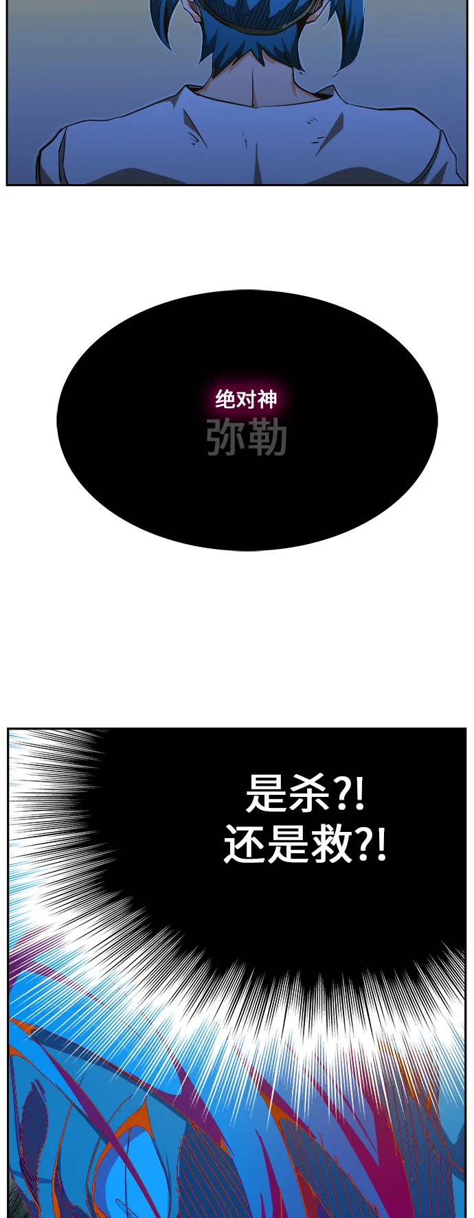 第464话 第68页