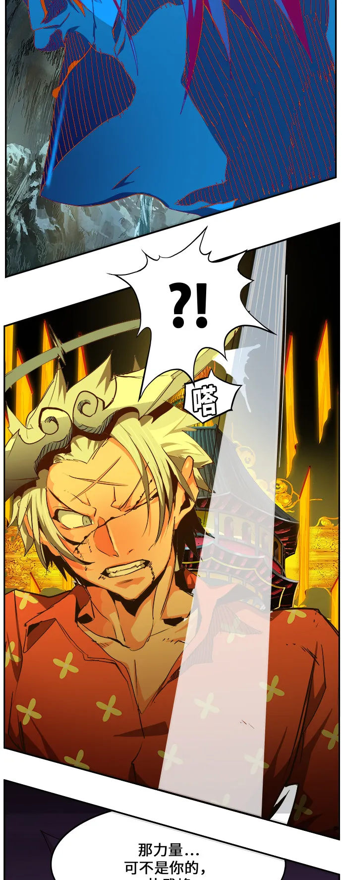 第464话 第69页