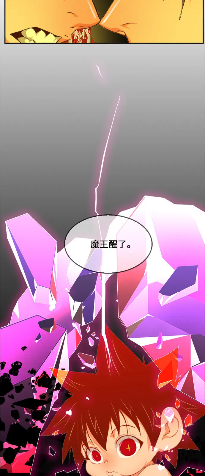 第464话 第75页