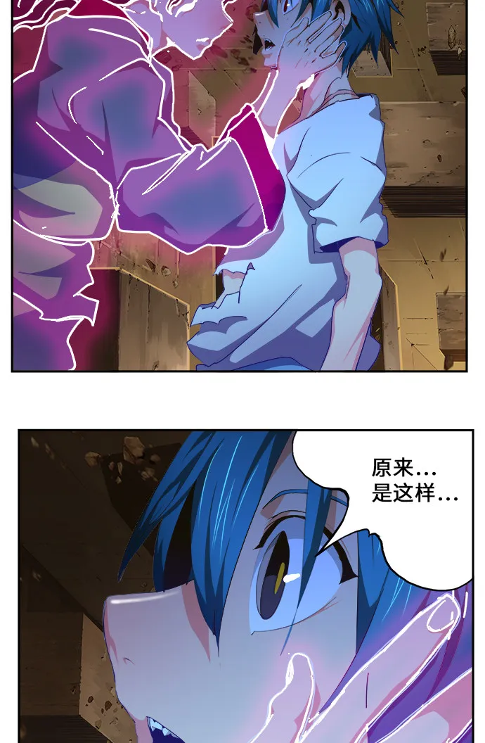 第464话 第79页